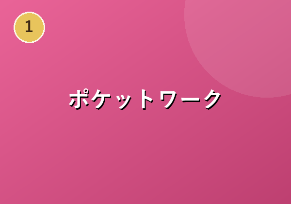 アスタリスク.network