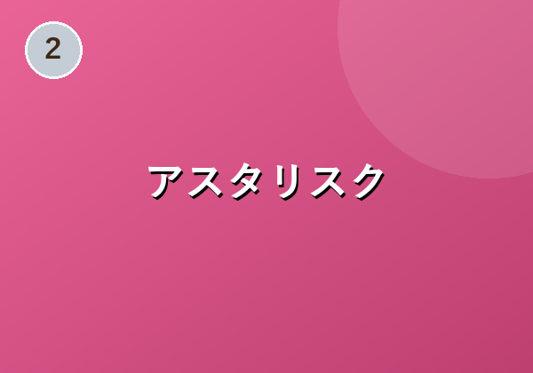FANZAライブチャットー在宅チャットレディー