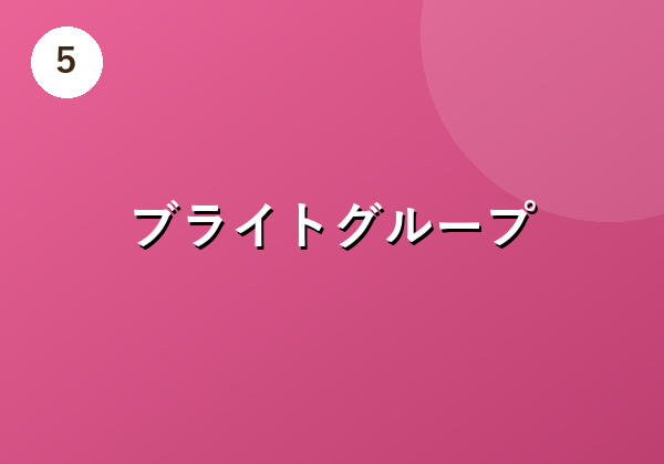 チャットレディー募集