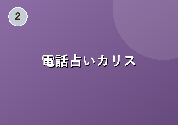 TVCMで話題の 無料会員登録はこちら
