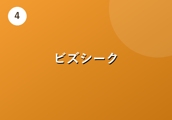 パソコンでFAX送受信！秒速FAX