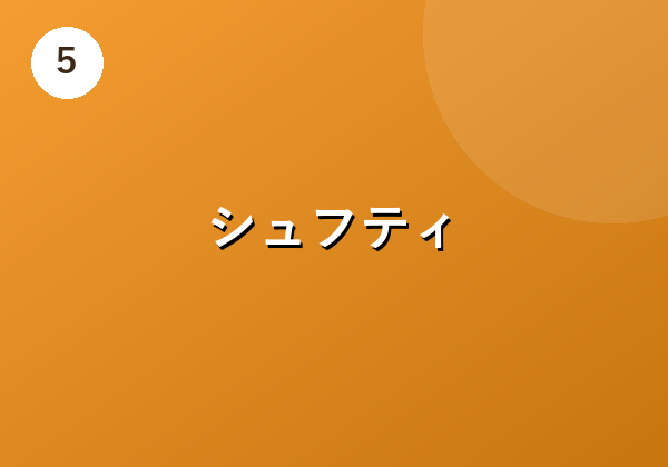 Toones転送電話