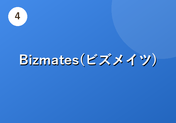 あなたの担任制講師が目標達成まで伴走します