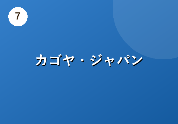 最短即日のスピード発行！格安SSL証明書取得サービス『XSe