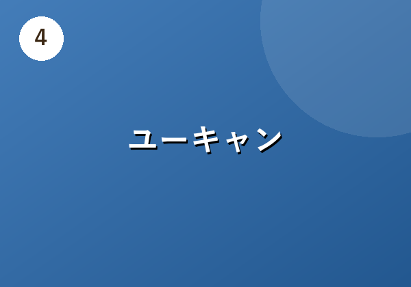 他教科も伸びる国語指導・現代日本国語塾