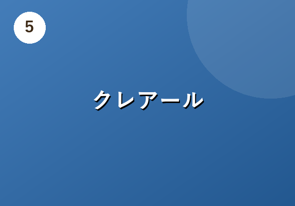 情報専門塾・情報ラボ
