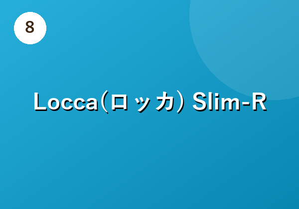 Locca(ロッカ) Slim-R